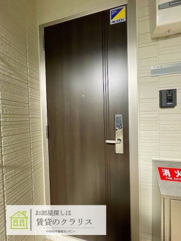 アレーズ向日町