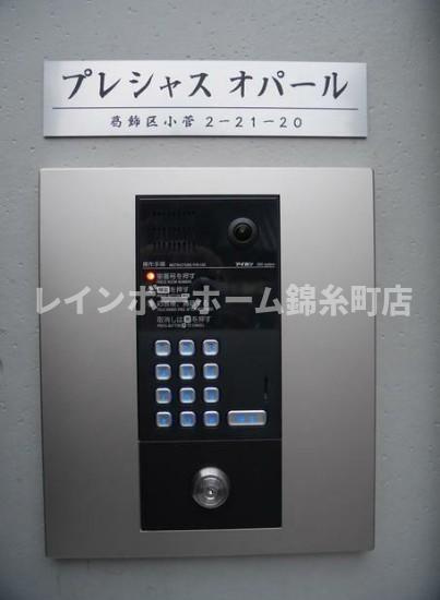 プレシャスオパールのその他共用部分