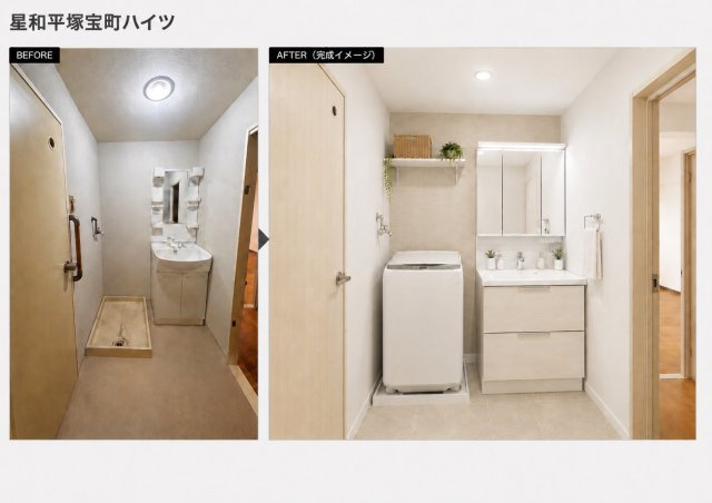 星和平塚宝町ハイツの独立洗面台