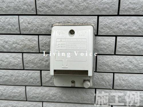 【その他】 | 【仲介手数料０円】相模原市中央区上矢部4丁目　新築一戸建て | 相模原市中央区上矢部4丁目　新築一戸建て