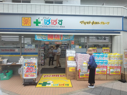 Skytree Hills Marikoの周辺