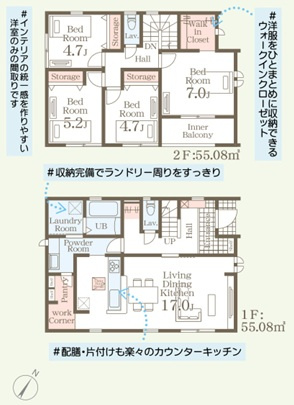 リーブルガーデン福津市福間南第十九