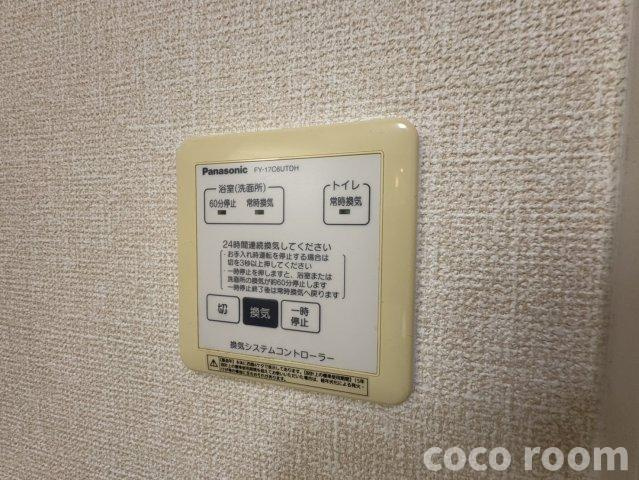 ヴィラ サンマリンの設備