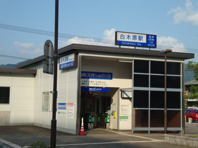 グランタートルの周辺|白木原駅(西鉄　天神大牟田線)まで394ｍ