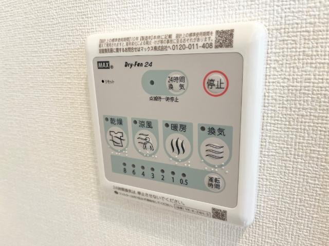 Marin白水ヶ丘のその他|浴室乾燥機