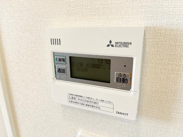 Marin白水ヶ丘の設備|給湯