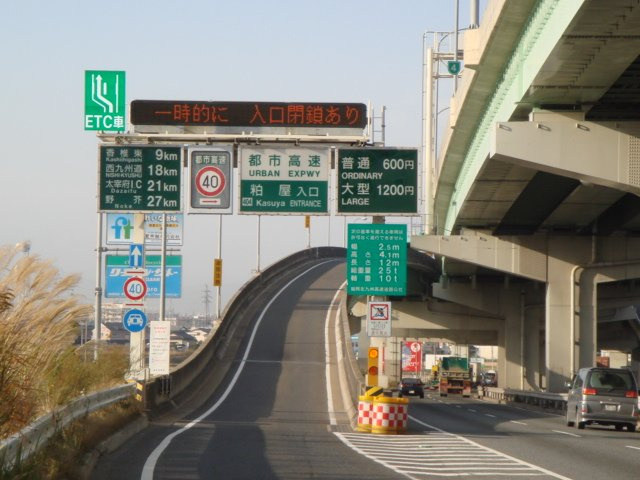 グランディール内橋Ａの周辺|都市高速粕屋インターまで700ｍ