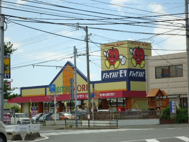 仮）三苫３丁目新築アパートの周辺|ドラッグストアモリ三苫店まで315ｍ