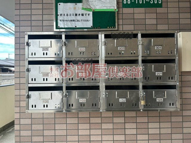 ハイネスコーポのその他共用部分