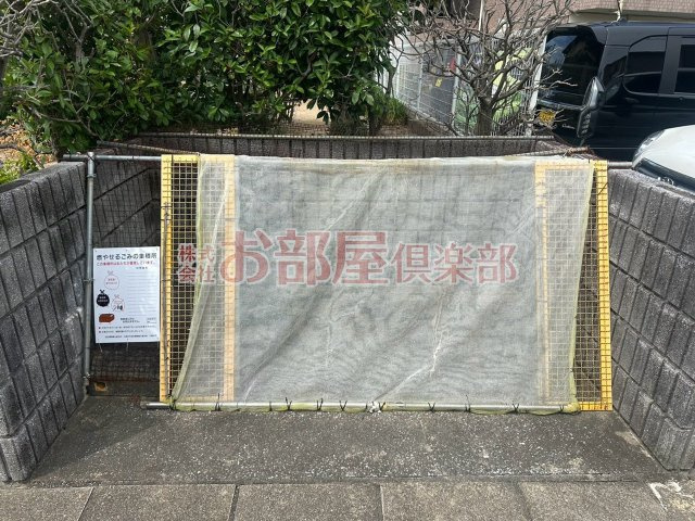 ハイネスコーポのその他共用部分