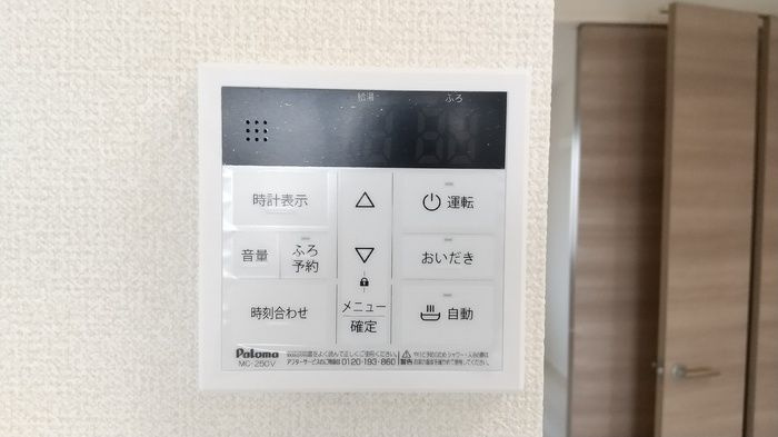ルシエルのセキュリティ