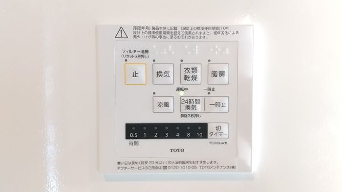 ルシエルの設備
