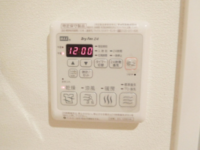 【設備】 | ベルデ