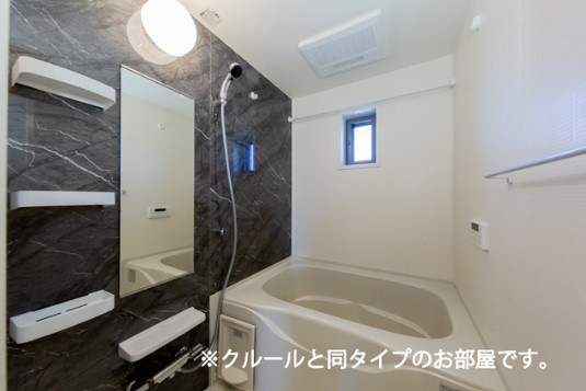 【浴室】 | ハイネストキタⅡ