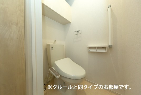 【トイレ】 | ハイネストキタⅡ