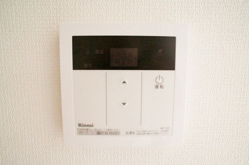 川崎市多摩区枡形４丁目の賃貸マンションのその他