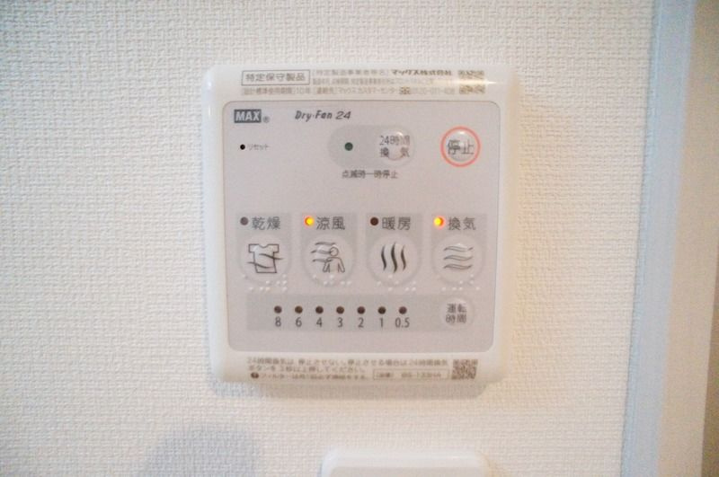 川崎市多摩区枡形４丁目の賃貸マンションの設備