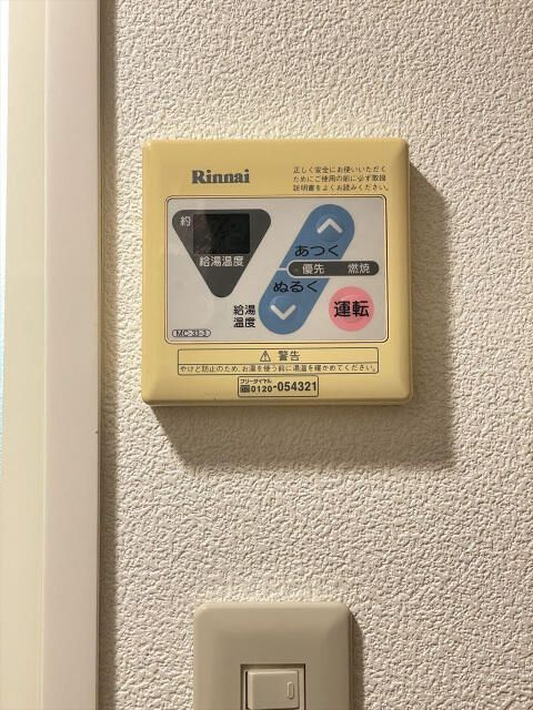 スカイコート文京白山のその他