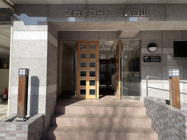 スカイコート文京白山のエントランス