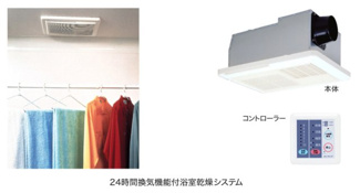 【設備】 | デイジー　Ⅱ