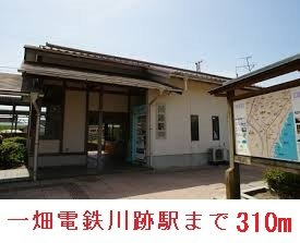 【周辺】 | イリーデ　パラッツォ　Ａ | 一畑電鉄川跡駅まで310m
