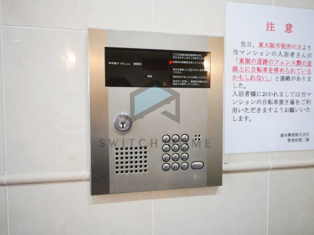 【セキュリティ】