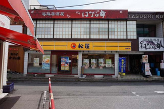 【周辺】 | ウエスト・コート | 松屋まで725m