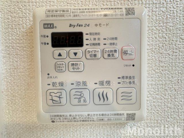 シャーメゾンKOKOMOの設備