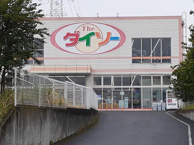 【周辺】 | アルバ　Ⅱ | ダイソー川崎麻生店まで800m