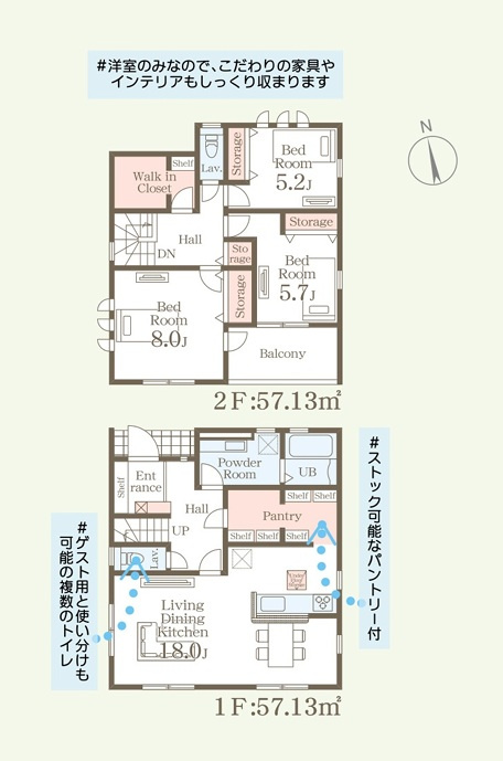 リーブルガーデン  那珂市菅谷　19期　1の間取り|　
☆生活動線がコンパクトになる回遊性のある間取りが特徴です！家族共有の収納スペースもたっぷり。家事を家族で分担しやすくなるのがいいですね。全室明るい二面窓、通風も良好です！