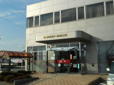 【周辺】 | グレイスフルハイムヤマモト | 静岡銀行 掛川西支店まで850m