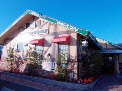 【周辺】 | ビューシエル | コメダ珈琲店 掛川宮脇店まで1700m