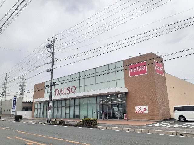 【周辺】 | ラピス・アーテル　Ⅱ | ダイソー 袋井葵町店まで600m