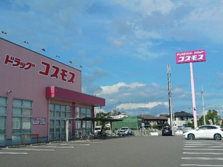 【周辺】 | プリムローズ北日吉Ⅱ | コスモス北日吉店まで600m