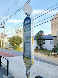 【周辺】 | メゾン　ＴＭＳＫ | バス停　若木3丁目まで220m