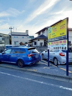 【周辺】 | メゾン　ＴＭＳＫ | アイパーク駐車場若木第５まで207m