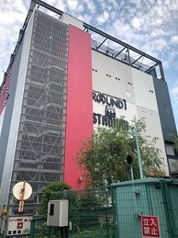 【周辺】 | メゾン　ＴＭＳＫ | ラウンドワンスタジアム板橋店まで570m
