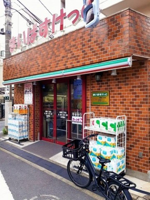 【周辺】 | 髙祖 | まいばすけっと板橋2丁目店まで152m