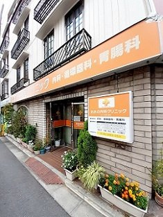 【周辺】 | 髙祖 | おおの内科クリニックまで205m
