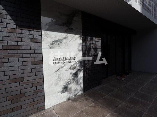 板橋区桜川２丁目の賃貸マンションのエントランス