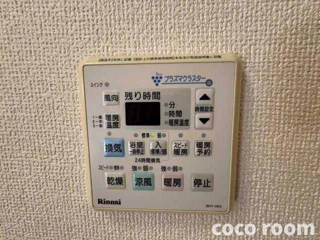 カーサフォレストの設備