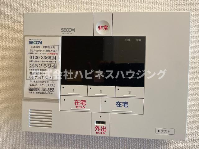 ラフィネ　柏の内装|セキュリティ
