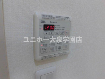 【設備】 | サンハイツ１１