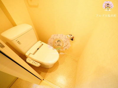 【トイレ】 | ウィステリア三ツ沢 | 別部屋参考写真
