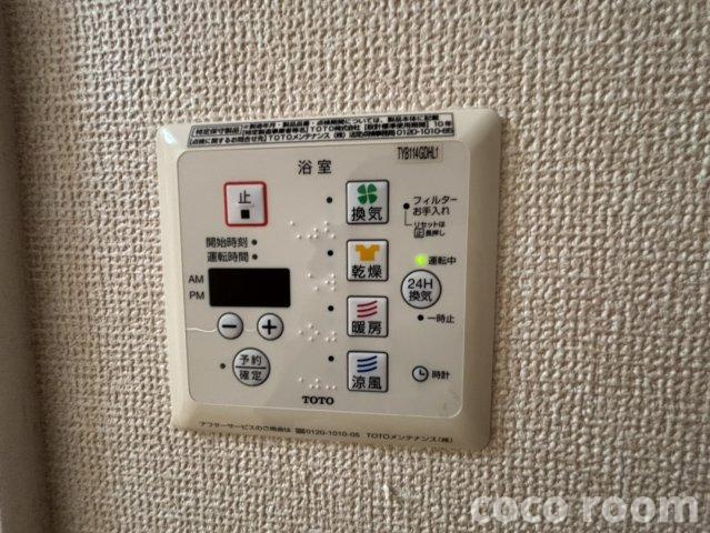 ウィル孝永の設備