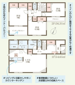 リーブルガーデン生駒市有里町3期の間取り