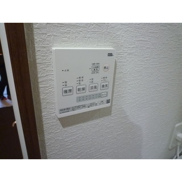 ロンド・ベルの設備