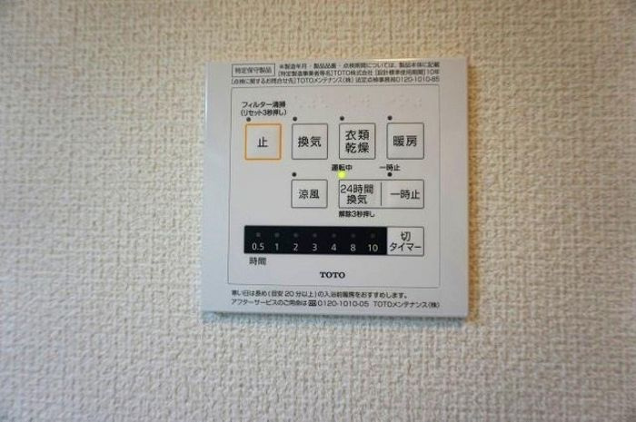 グランシャリオＮの設備
