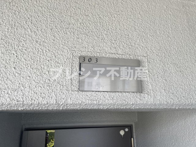 上高丸コーポラスの設備