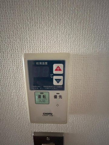 アゼリアハイツの設備